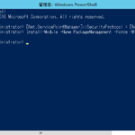 PowerShellのエラーを解決する。「WARNING: Unable to resolve package source ‘https://www.powershellgallery.com/api/v2’.」