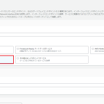 EC2 Instance Connect Endpointを利用する