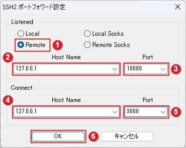 RLoginのRemoteでSSH接続先の18080からPCの127.0.0.1ポート3000へ転送する設定