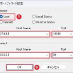 RLoginでSSHポートフォワードを設定する｜踏み台経由で内部Webへ接続