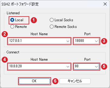 Localの127.0.0.1ポート18080から10.0.0.20ポート80へ転送する設定