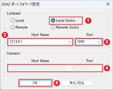 RLoginのLocal SocksでPCの127.0.0.1ポート1080を待ち受ける設定