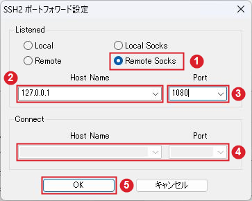RLoginのRemote SocksでSSH接続先の127.0.0.1ポート1080を待ち受ける設定
